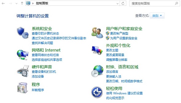 休眠和睡眠哪个省电?睡眠与休眠模式的区别