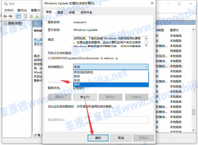 KB5005565卸载不了?kb5005565卸载了又安装怎么办