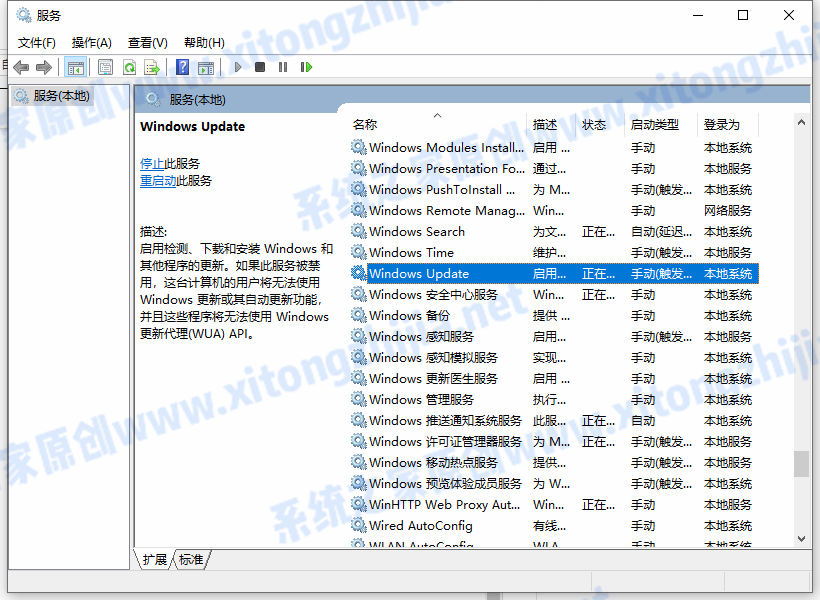 KB5005565卸载不了?kb5005565卸载了又安装怎么办