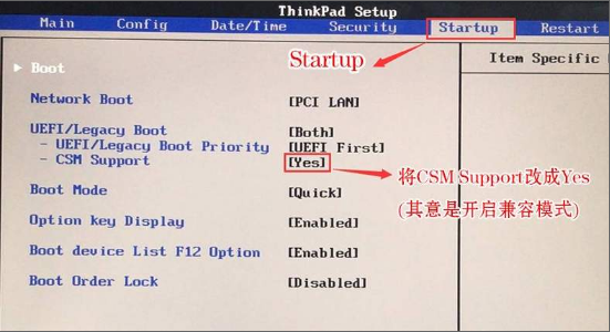 联想Thinkpad怎么设置U盘启动？thinkpad笔记本bios设置u盘启动教程