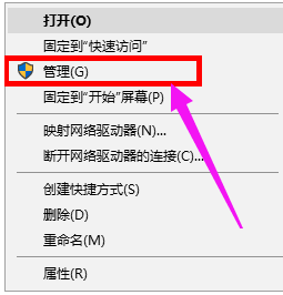 电脑读不出U盘怎么办?电脑不显示U盘怎么解决?
