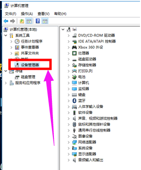 电脑读不出U盘怎么办?电脑不显示U盘怎么解决?