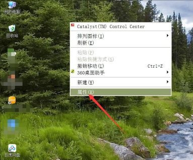 怎么设置电脑屏幕常亮?怎么关闭屏幕保护?