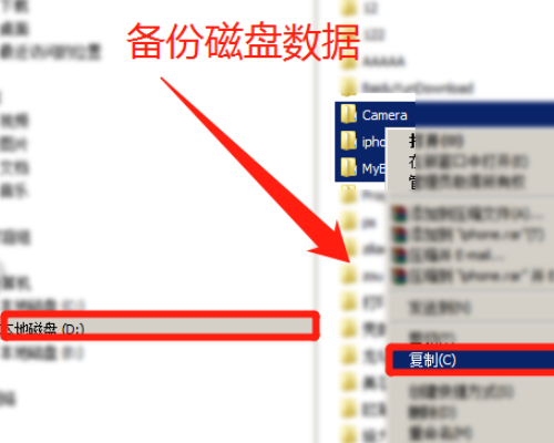 格式化F盘显示此驱动器正在使用中怎么办?
