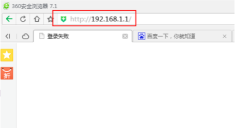 怎么修改WiFi密码?电脑修改WiFi密码步骤