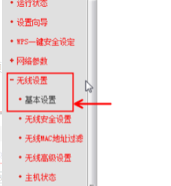 怎么修改WiFi密码?电脑修改WiFi密码步骤