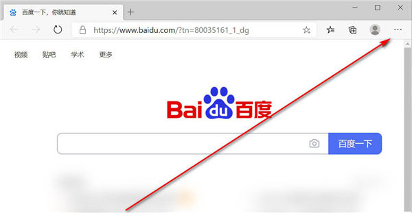 Edge浏览器怎么新建Inprivate窗口？Edge浏览器新建Inprivate窗口操作方法