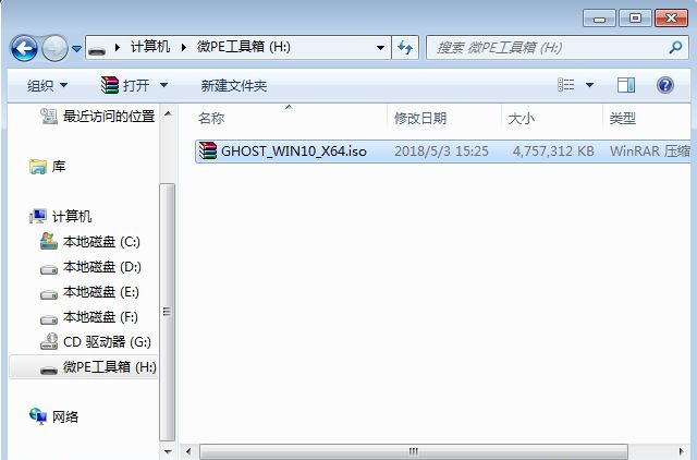惠普EliteBook 840 G5如何重装系统?