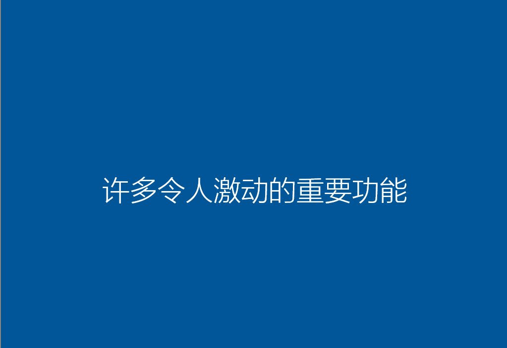 惠普EliteBook 840 G5如何重装系统?