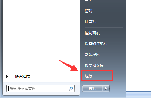 网络连接错误代码118怎么解决？网络连接出错解决方法