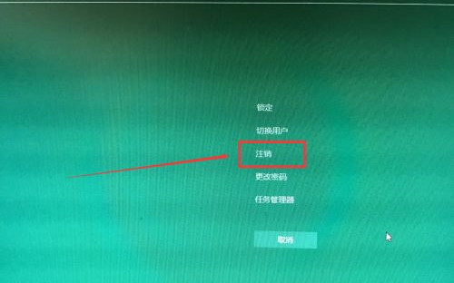 电脑修复漏洞后无法开机怎么办?
