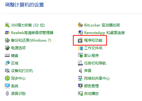 应用程序无法正常启动0xc000005错误怎么办？