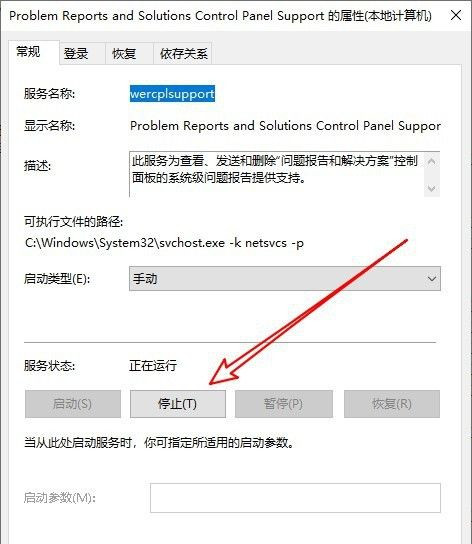 打游戏的时候电脑屏幕有时候会闪怎么办？