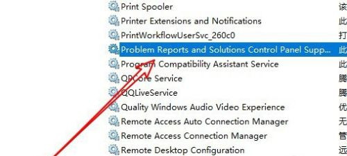 打游戏的时候电脑屏幕有时候会闪怎么办？