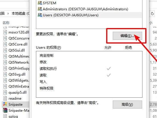 0xc0000022无法正常启动怎么办？0xc0000022无法正常启动解决方法