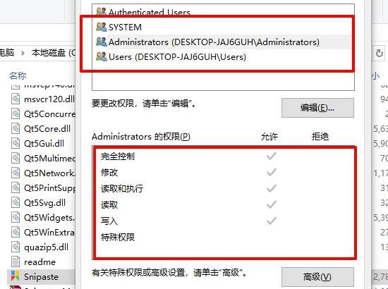 0xc0000022无法正常启动怎么办？0xc0000022无法正常启动解决方法