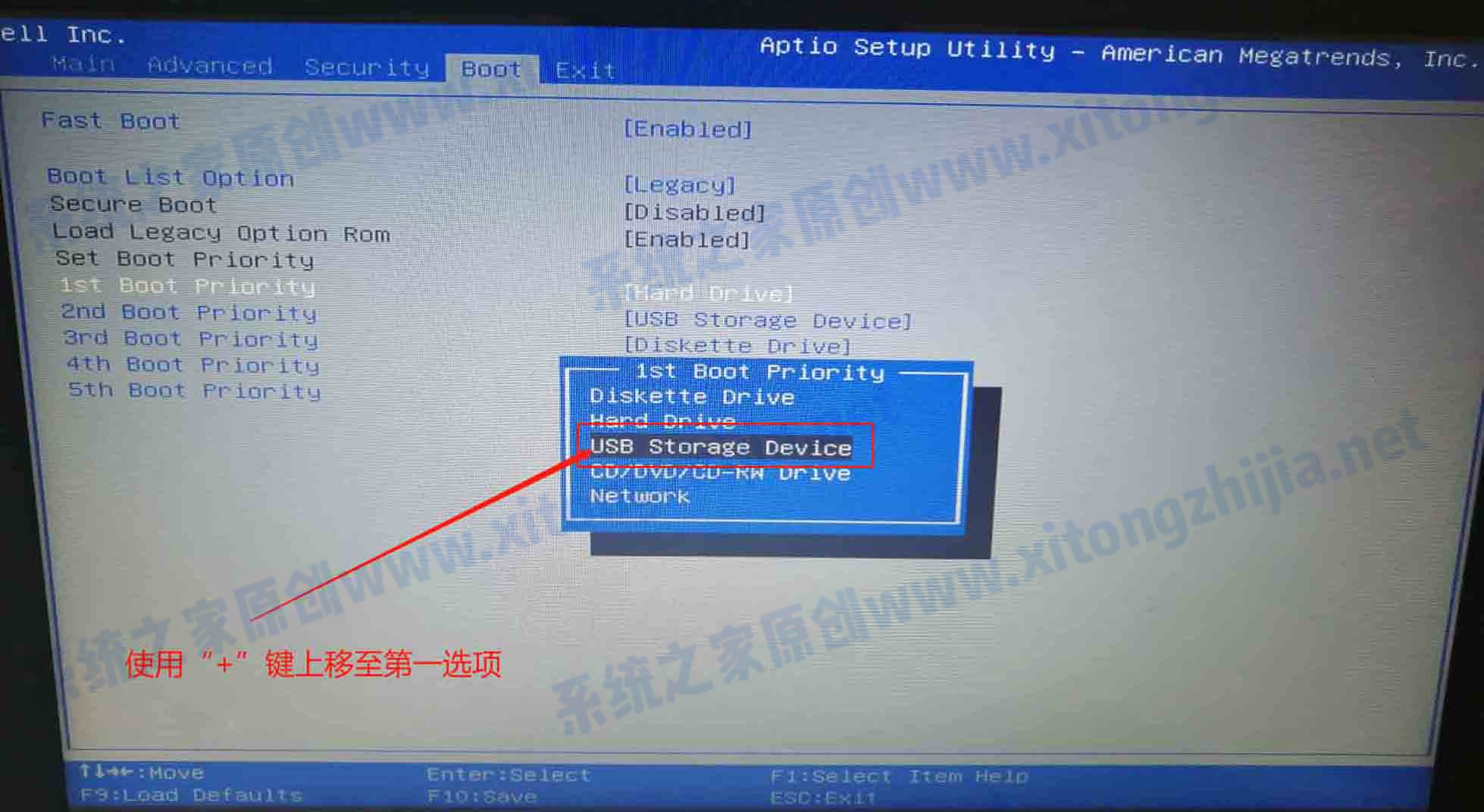 不会设置联想电脑U盘启动怎么办?小编教你联想电脑设置U盘启动