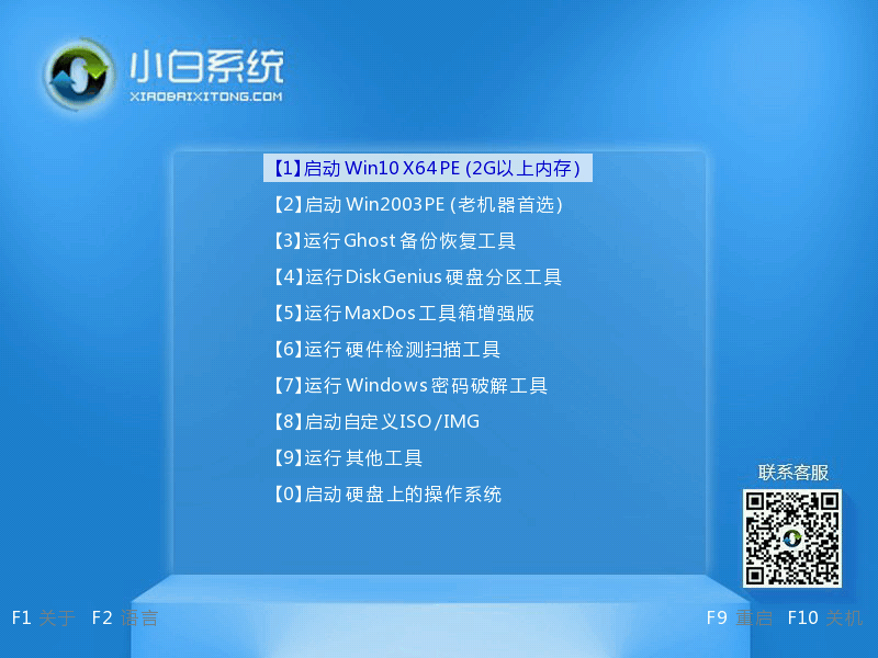 PE装系统还原C盘失败怎么解决?