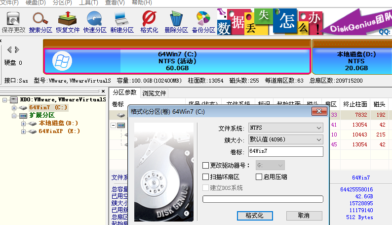 PE装系统还原C盘失败怎么解决?