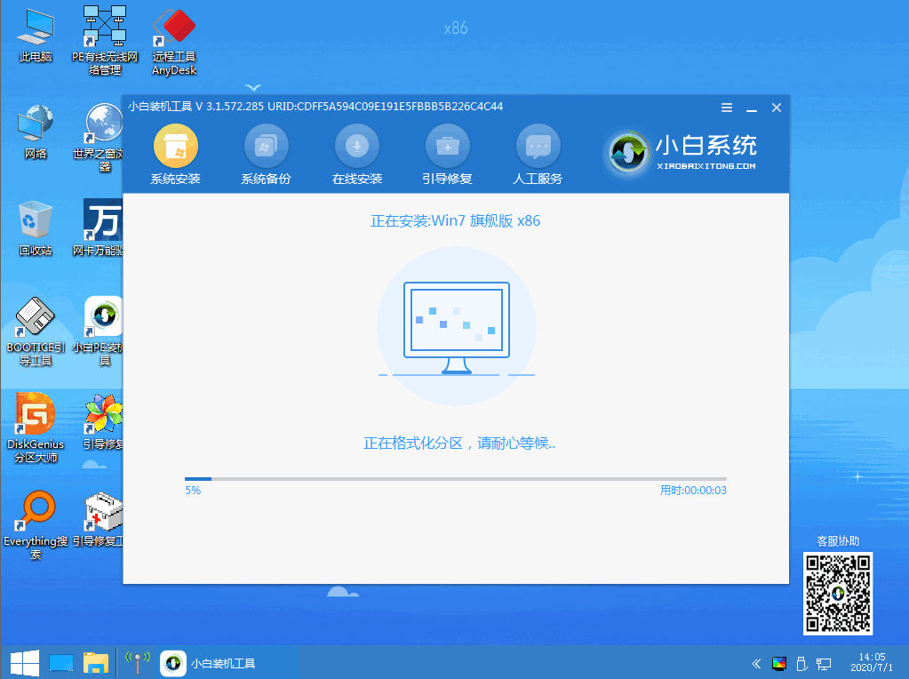 PE装系统还原C盘失败怎么解决?