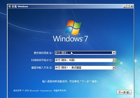不用peU盘如何装系统?不用pe的U盘装系统方法