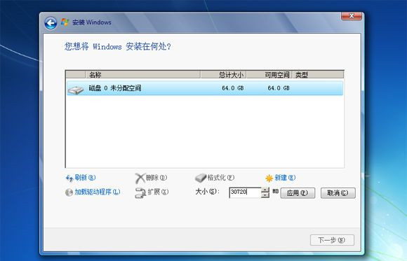 不用peU盘如何装系统?不用pe的U盘装系统方法