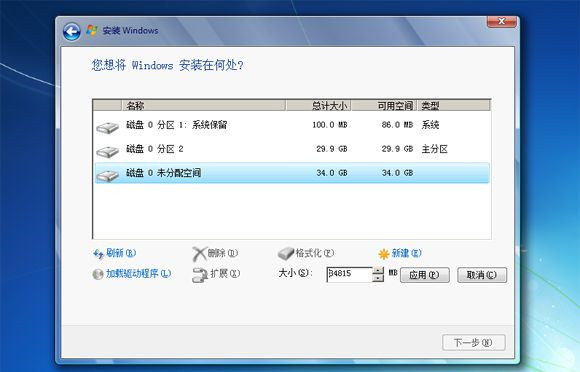 不用peU盘如何装系统?不用pe的U盘装系统方法