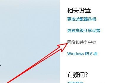 电脑远程连接提示连接内部错误怎么办？电脑远程连接提示连接内部错误的解决方法