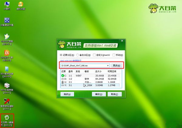 电脑怎么清空磁盘重装系统?电脑清空重装系统教程