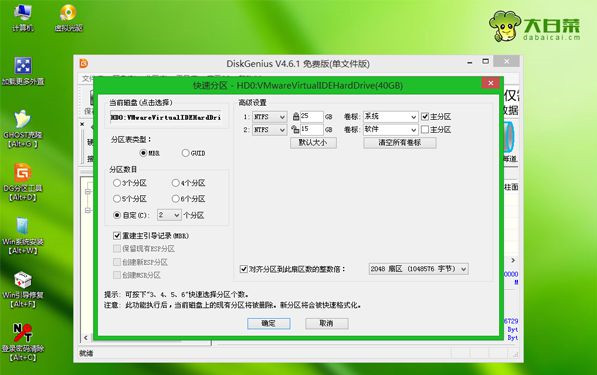 电脑怎么清空磁盘重装系统?电脑清空重装系统教程