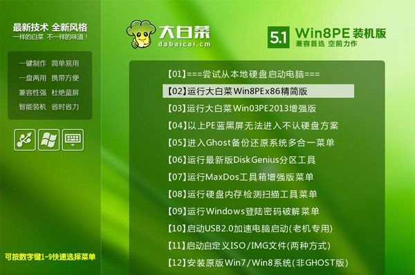 电脑怎么清空磁盘重装系统?电脑清空重装系统教程
