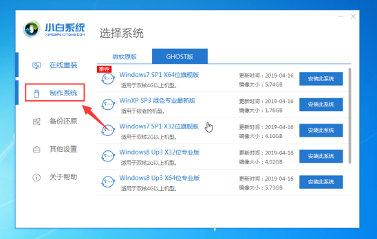 系统坏了开不了机怎么重装系统?