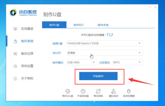系统坏了开不了机怎么重装系统?