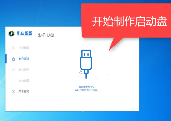 系统坏了开不了机怎么重装系统?