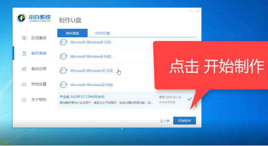 系统坏了开不了机怎么重装系统?
