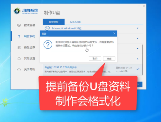 系统坏了开不了机怎么重装系统?