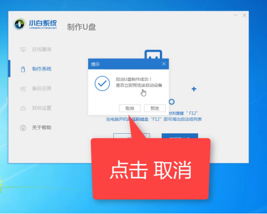 系统坏了开不了机怎么重装系统?