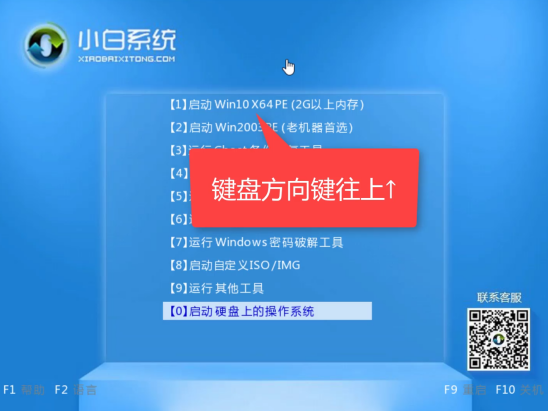 系统坏了开不了机怎么重装系统?