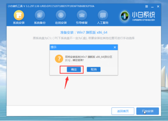 系统坏了开不了机怎么重装系统?