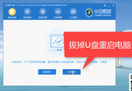 系统坏了开不了机怎么重装系统?