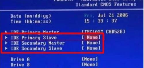 重装系统后光驱不见了怎么办?