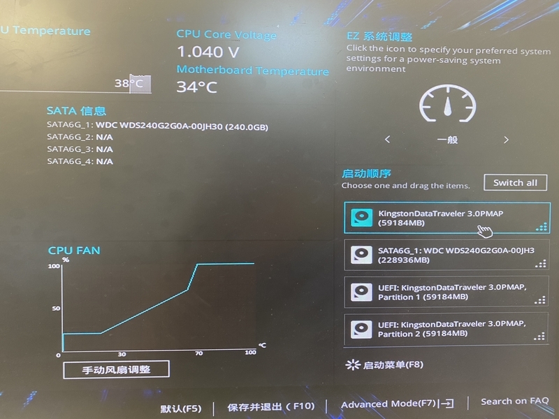 微软Surface怎么重装系统?Surface系统重装教程