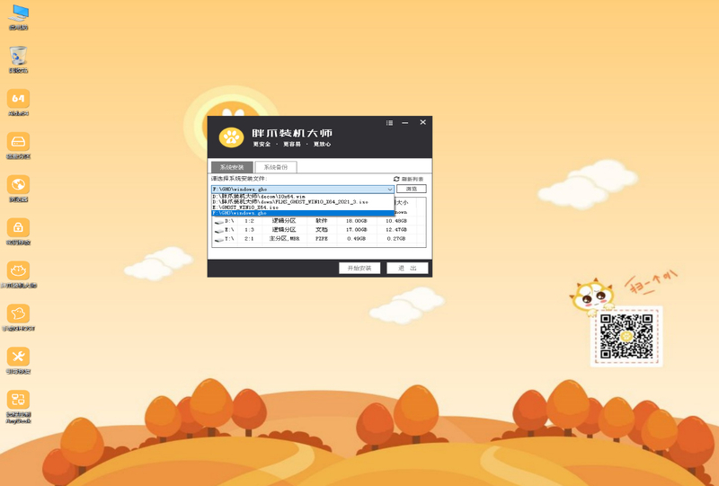 微软Surface怎么重装系统?Surface系统重装教程