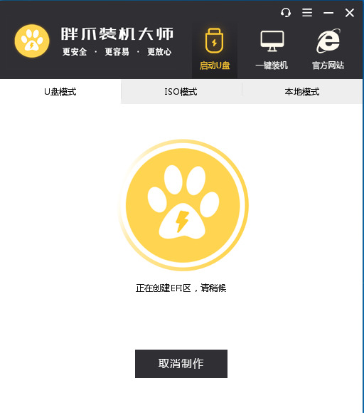 微软Surface怎么重装系统?Surface系统重装教程