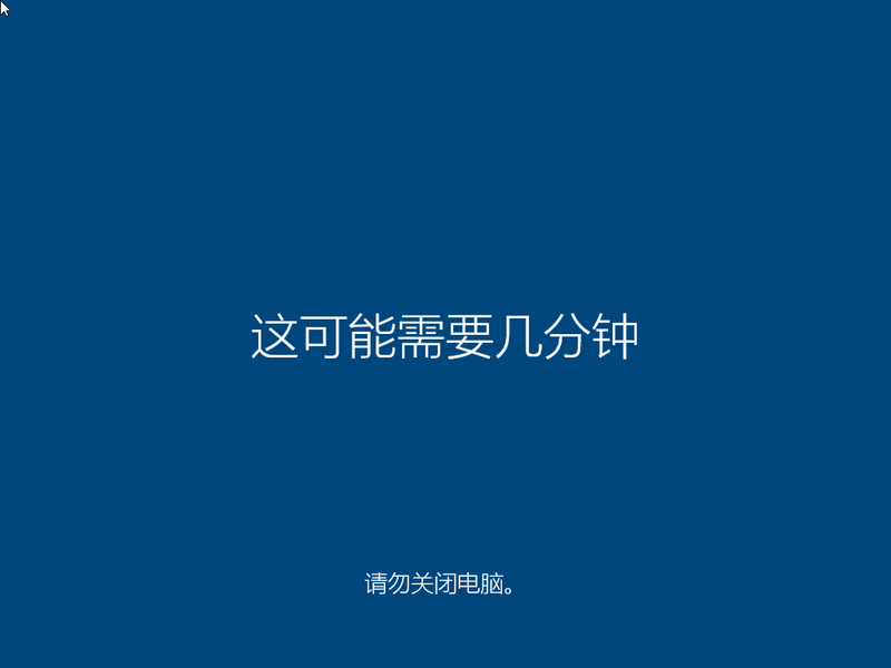 微软Surface怎么重装系统?Surface系统重装教程