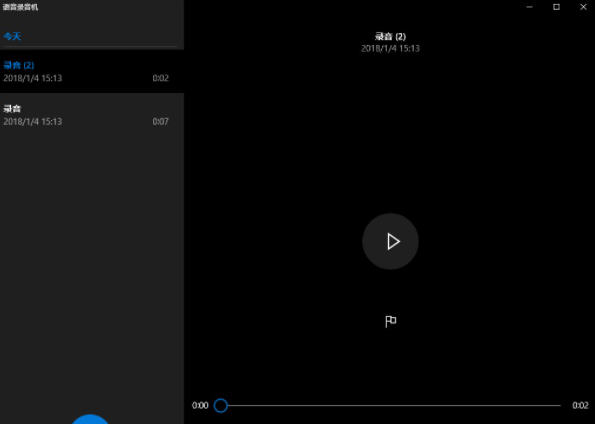 电脑有哪些录音软件比较好用?电脑录音软件推荐