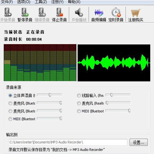 电脑有哪些录音软件比较好用?电脑录音软件推荐