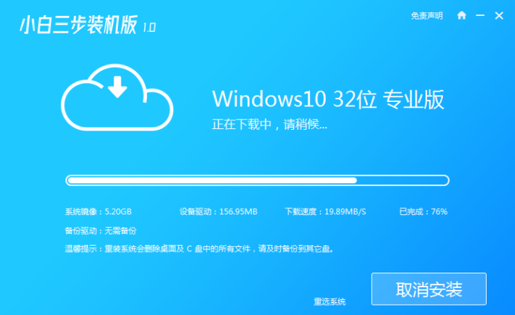 神舟战神如何重装系统？神舟战神系统重装教程