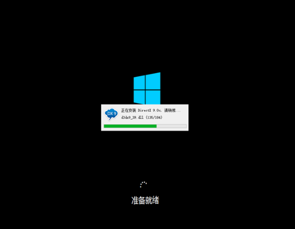 韩博士装机大师怎么在线重装系统？韩博士一键重装系统步骤