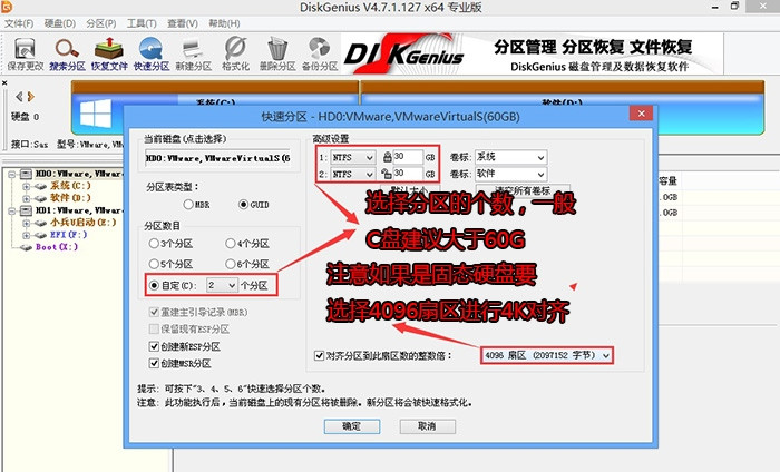 联想电脑重装系统无法引导怎么办?联想品牌机重装系统无法引导解决方法